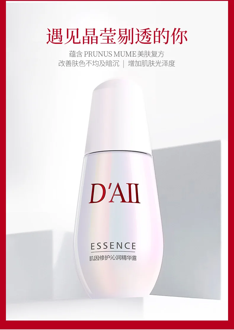 Сыворотка для лица rush grass repair essence 30 мл Сыворотка для лица hyaluronik asit Сыворотка для отбеливания гиалуроновой кислоты коллаген уход за кожей