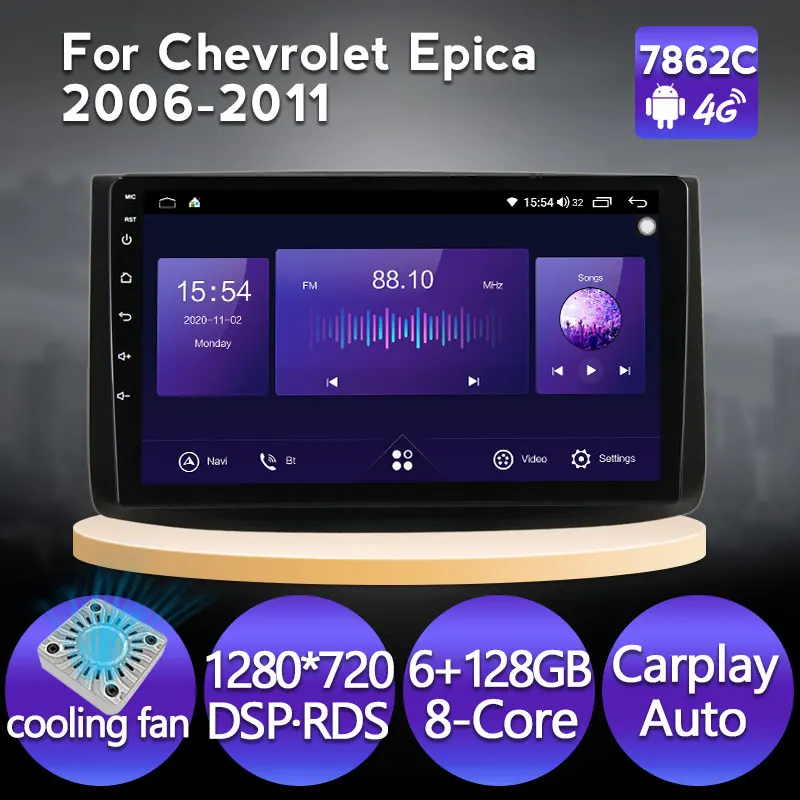 

6+128G Car Radio Multimedia Video Player For Chevrolet Epica Lova Captiva Gentra Aveo 2006-2011 GPS DSP 4G LTE IPS Carplay WIFI