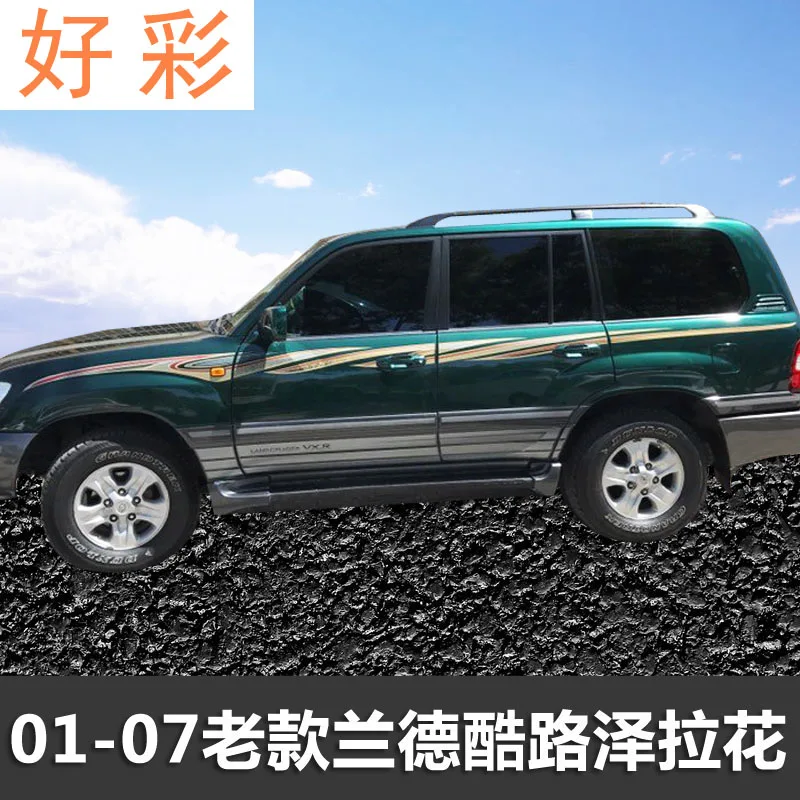 Для Toyota Land Cruiser LC100 2002-2006 Автомобильная наклейка 4700 Land Cruiser 4500 Lahua наклейка внешний вид кузова украшение