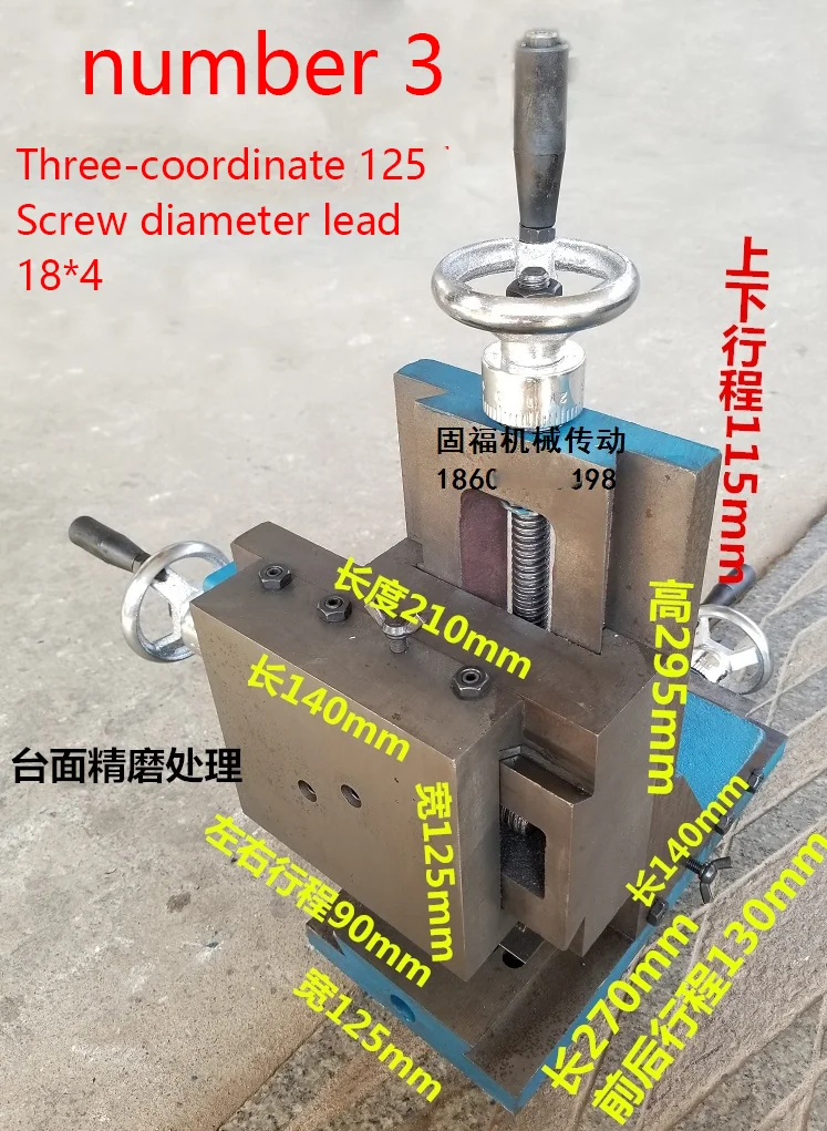 Вертикальный двухосевой скользящий стол трехосевой поперечный каретка две/три