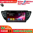 Новинка 6 ГБ ОЗУ 128 Гб ПЗУ 9 дюймов Автомагнитола Android 11,0 мультимедийное Авторадио Стерео GPS навигация головное устройство для Geely Atlas NL 3 2018