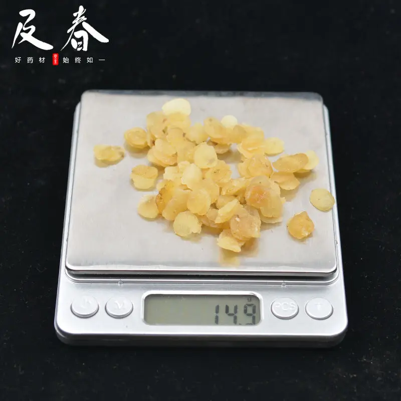 

2020 Yunnan Zao Jiao Mi Saponified Rice for Beauty and Health Care