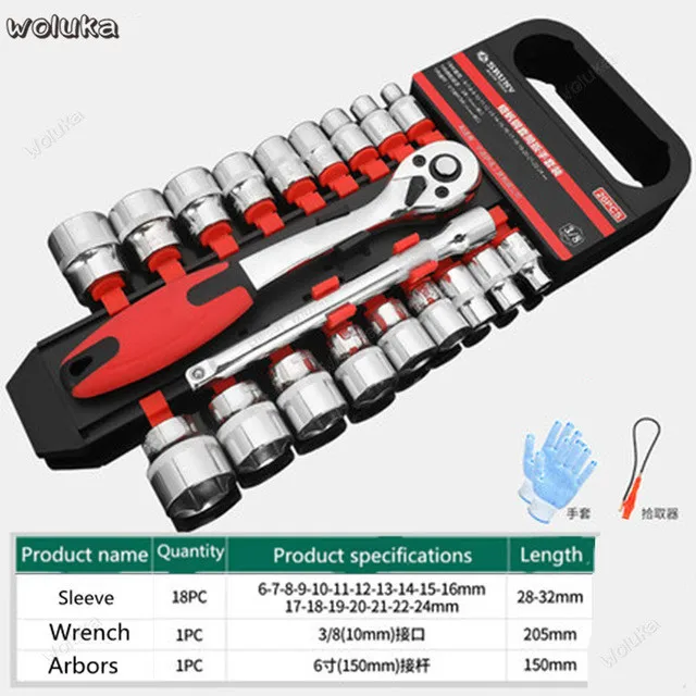 Набор торцевых ключей с храповым механизмом универсальный многофункциональный