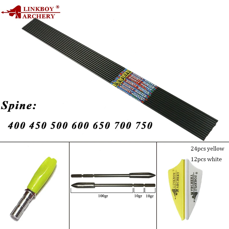 Стрелы Linkboy из чистого карбона для стрельбы лука 12 шт. стрелы с валом ID3.2MM Spine550 650 700