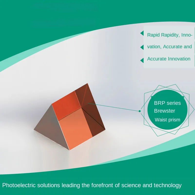 Brewster Isosceles Призма дисперсионная семицветный светильник оптическое исследование