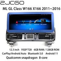 zjcgo car multimedia player stereo gps radio navigation navi android screen for mercedes benz ml gl class w166 x166 20112016