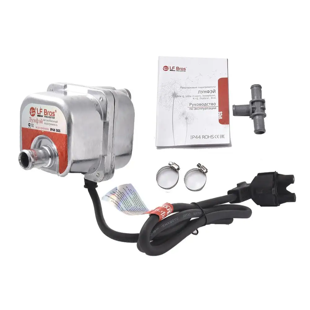 LF Bros Engine Preheater 1500W Car Coolant Heater 220V 240V Water Tank Parking Automotive Antifreeze Block | Автомобили и