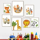 Постеры и принты в скандинавском стиле с Львом, слоном, жирафом, зеброй, тигром, животными, настенная живопись на холсте, настенные картины для декора гостиной