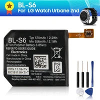 genuine battery bl s6 for lg watch urbane 2nd edition lte w200 w200a smartwatch original replacement battery 3 85v tools 570mah