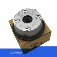 applicable dongfeng fengshen s30 ax3 ax4 ax5 ax7 full range 1 5 universal timing vvt wheel camshaft gear