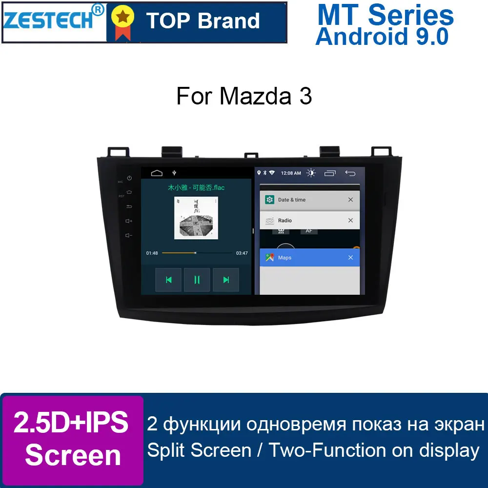 Автомобильный dvd плеер на Android 10 0 автомагнитола 1din для Mazda 3 2004 2013 Mazxx Axela