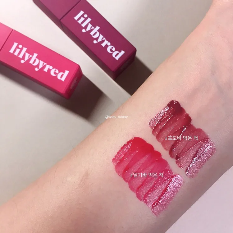 Ограниченное количество цветов 2021 увлажняющая помада для губ Lilybyred Виноградная