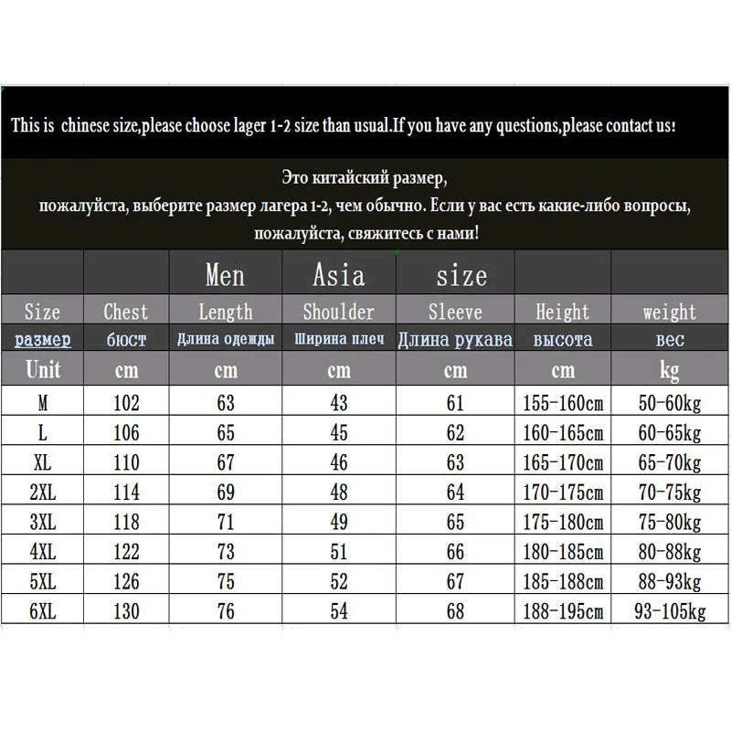 Куртка мужская демисезонная Новая ветровка мужские куртки сращивающаяся