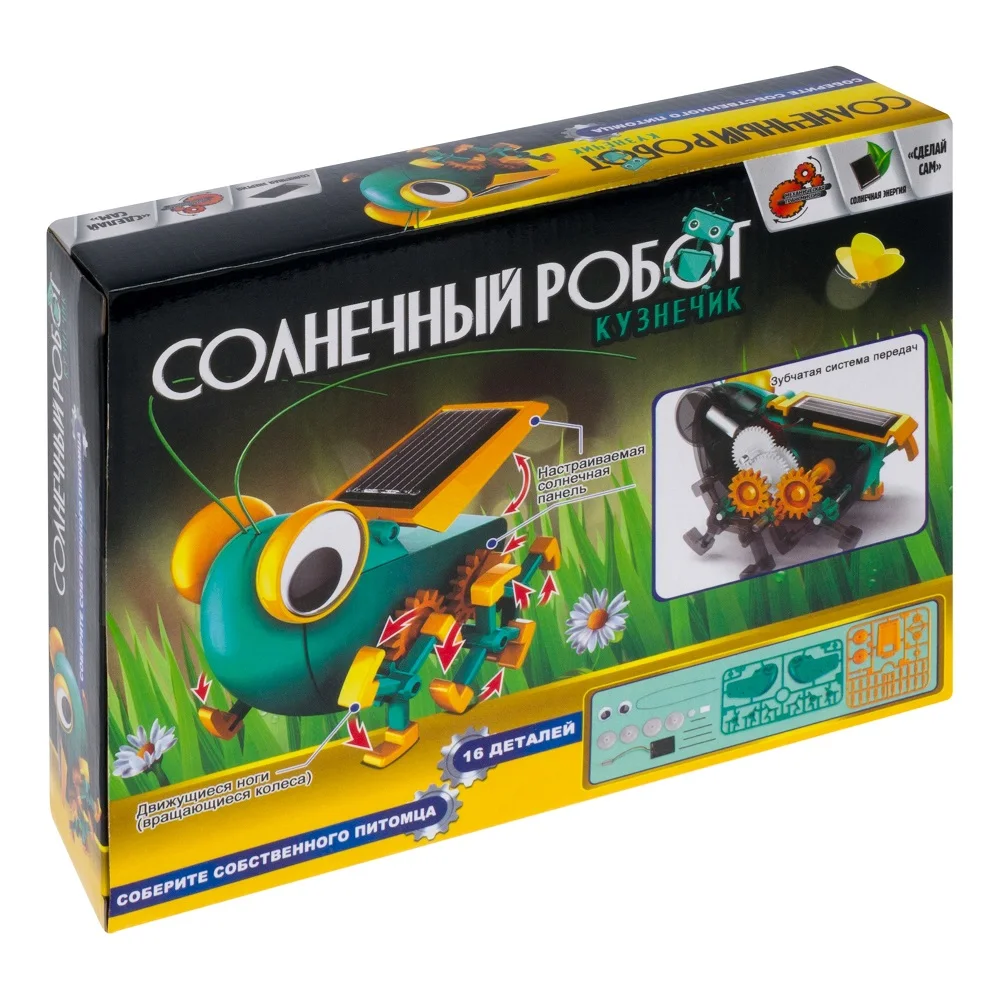 Конструктор OCIE Солнечный робот-кузнечик | Игрушки и хобби