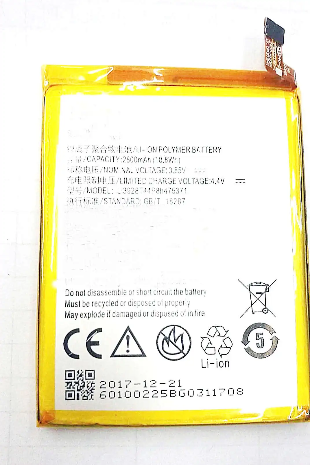 Аккумулятор Westrock 2800 мАч, для телефона ZTE Blade A1 C880 C880U C880A C880S AXON Mini B2015 B2016 Xiaoxian3