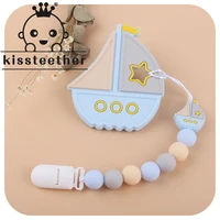 kissteether boat shaped baby pacifier chain pacifier clip silicone teether baby molar tool suitable for baby teething gifts
