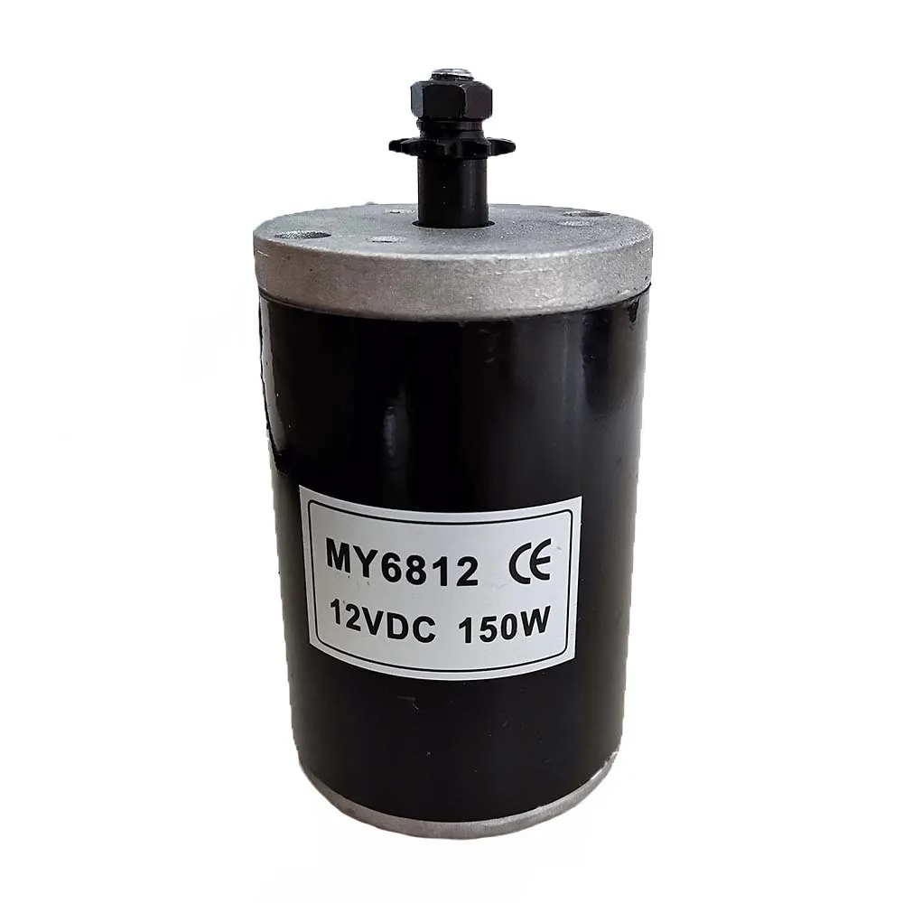 MY6812 DC150W 120W 100W 12 V/24 v/высокоскоростной мотор со звездочкой, маленький мотор для скутера