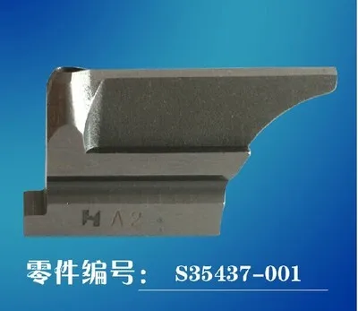 

0580 330390 knife for durkopp adler sewing machine 559