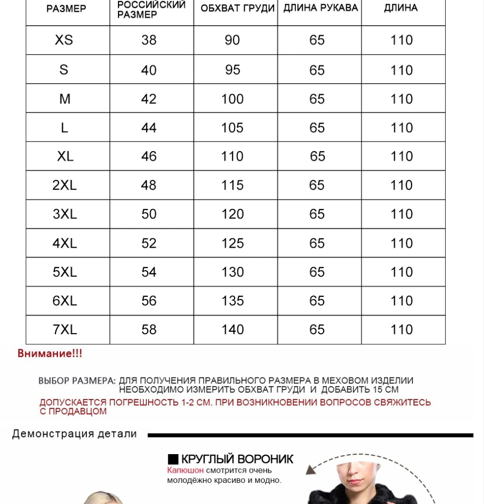 Sarsallya Шубы из натурального норки шуба куртки с натуральным мехом натуральная норковая шуба натуральные шубы из норки натуральные шубы шубы натуральная норка натуральная шуба норковая натуральная шуба с капюшоном