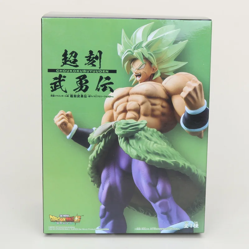 24cm in box 32 см Большой размер Аниме Драконий жемчуг супер Sayian 20th фильм Ver. Broly Broli ПВХ фигурка Brolly игрушки - Цвет: 24cm in box