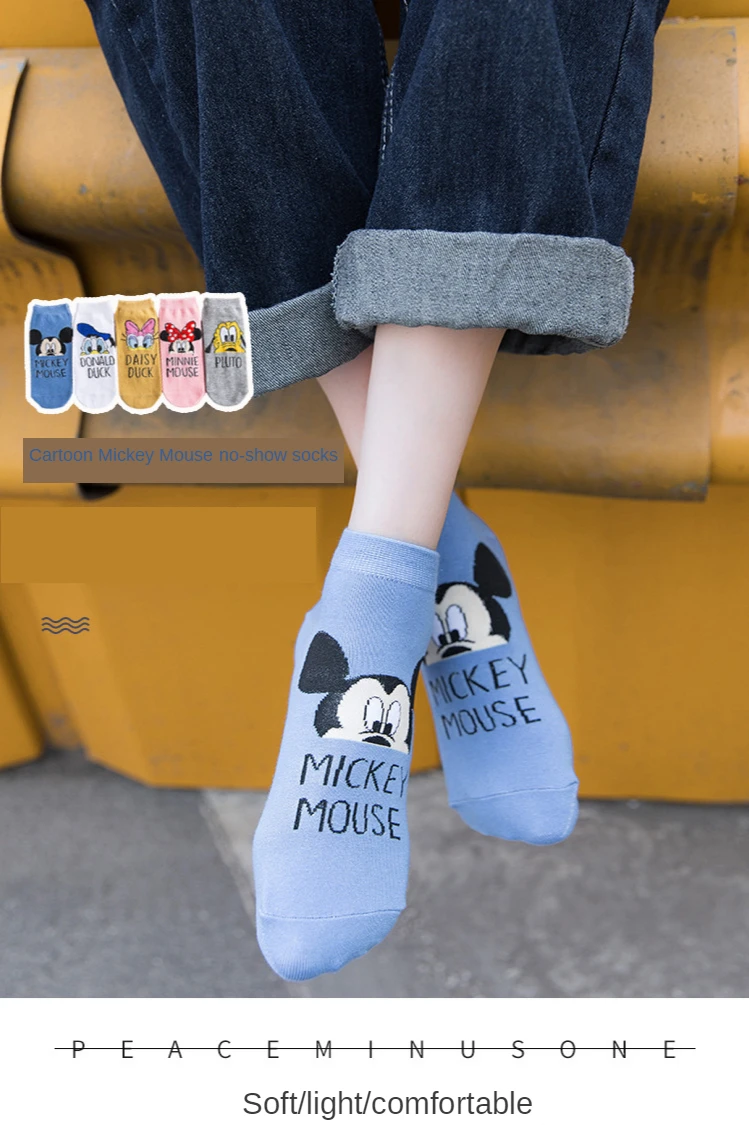 

Disney summer socks cartoon cute Japanese straight boat socks thin low top shallow mouth breathable women socks cotton