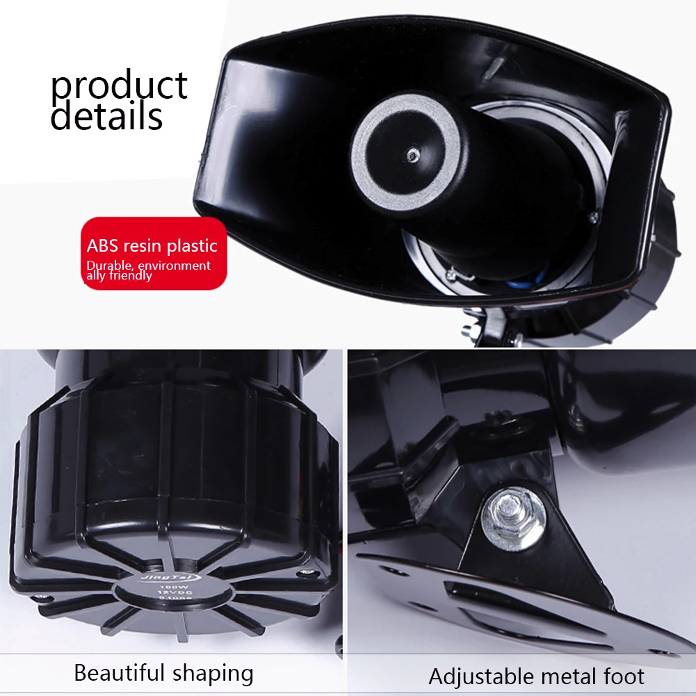 Автомобильный звуковой сигнал аварийный Автомобильная сирена микрофон динамик