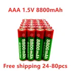 24-80 шт. 2021 Новый 1,5 V AAA перезаряжаемый аккумулятор 8800 мАч AAA 1,5 V Новый Щелочная аккумуляторная батарея, батарея, батарея для Светодиодный светильник игрушка mp3 ждать