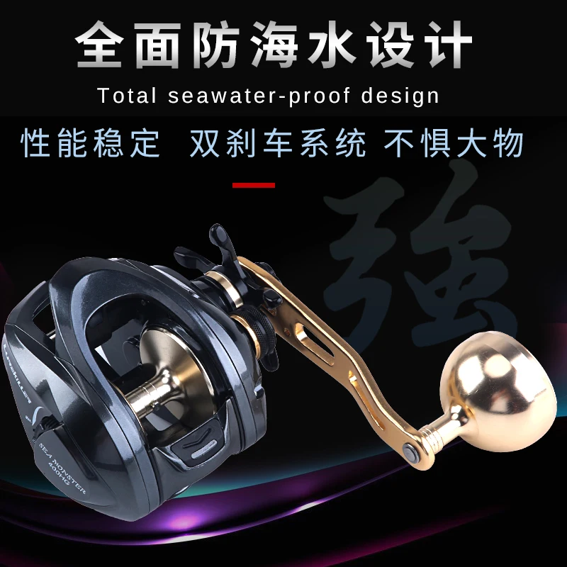 Lurekiller новая катушка для медленного джиггинга Низкопрофильная кастинговая