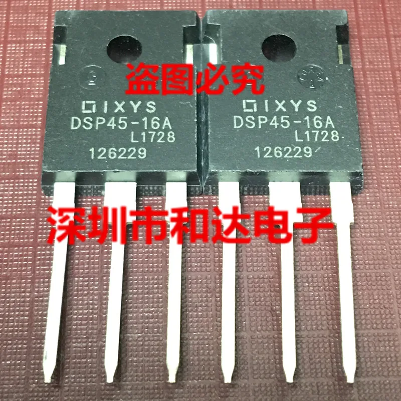

(5 шт.) DSP45-16A-247 1600V 45A