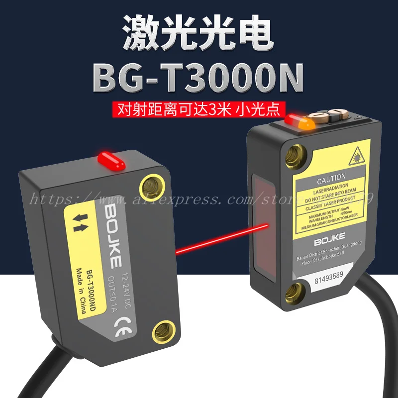 Laser Photoelectric Switch Sensor BG-T3000N BG-R1000N | Инструменты