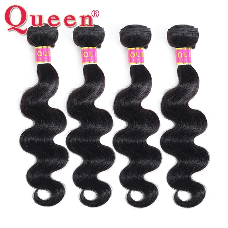 Товары Queen Hair бразильские волосы волнистые 4 пряди наращивания 100% человеческие Remy