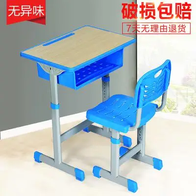Single primary and secondary school children's desks chairs desk counseling class study table training factory direct |