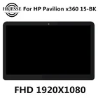 Оригинальный 15,6-дюймовый ЖК-дисплей в сборе, сенсорный экран, дигитайзер, стекло с рамкой 862643-001 для HP Pavilion x360 15-BK Series FHD