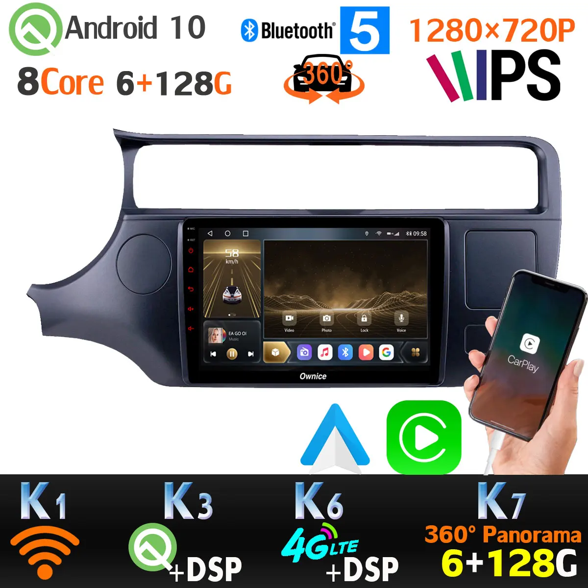 Автомобильный мультимедийный плеер 6G + 128G 1280*720P Android 10 0 для Kia Rio 4 K3 GPS радио 4G WiFi DSP