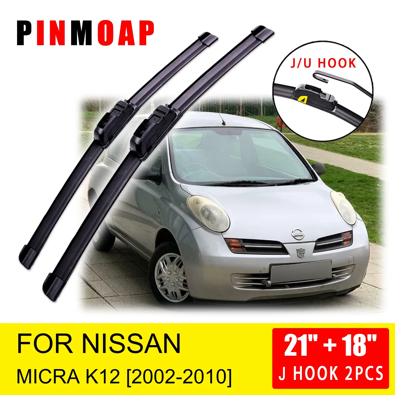 

Щетки стеклоочистителя U J Type для Nissan Micra K12 2002 2003 2004 2005 2006 2007 2008 2009 2010