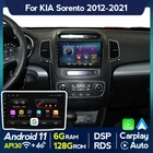 Автомагнитола для Kia Sorento 2 II, XM 2012-2021, Android 11, Восьмиядерный процессор, 4G, мультимедийный видеоплеер, навигация, GPS