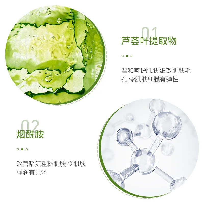 BIOAQUA растительная маска для лица увлажняющая Огуречная черника алоэ вера морские