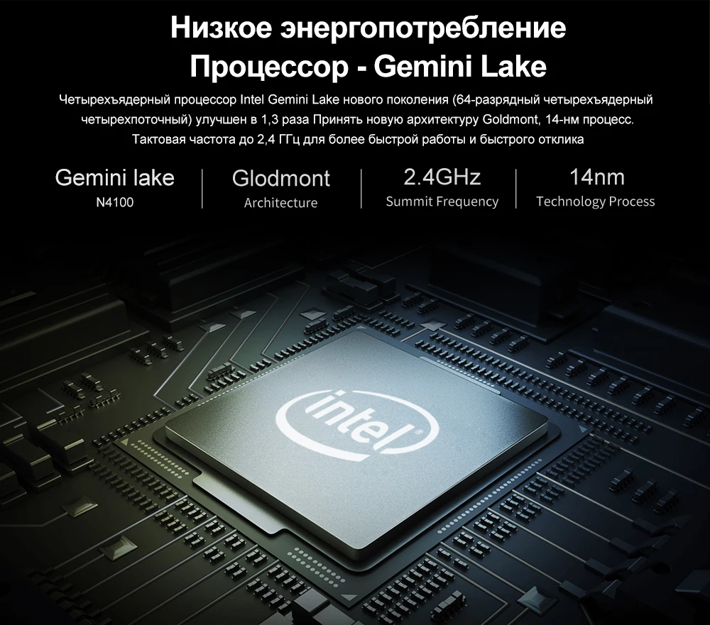 CHUWI LapBook Pro 14 дюймов ноутбук с узким краем экрана FHD для ноутбуков Windows10 Четырехъядерный процессор Intel Gemini-Lake N4100 8 ГБ RAM 256 ГБ ROM Notebook