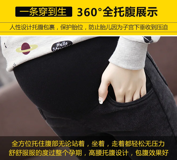 1717# Nailing Autumn Stretch Washed Denim Maternity Pants High Waist Adjustable Belly Pencil Pants for Pregnant Women Pregnancy