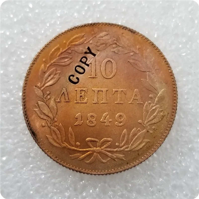 1849 1833-1857 Греция 10 Lepta копии монет - Цвет: 1849