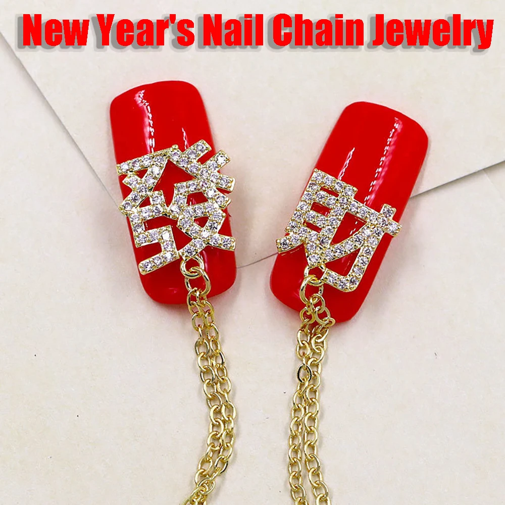 Праздничные блестящие украшения Стразы в китайском стиле для ногтей Роскошная