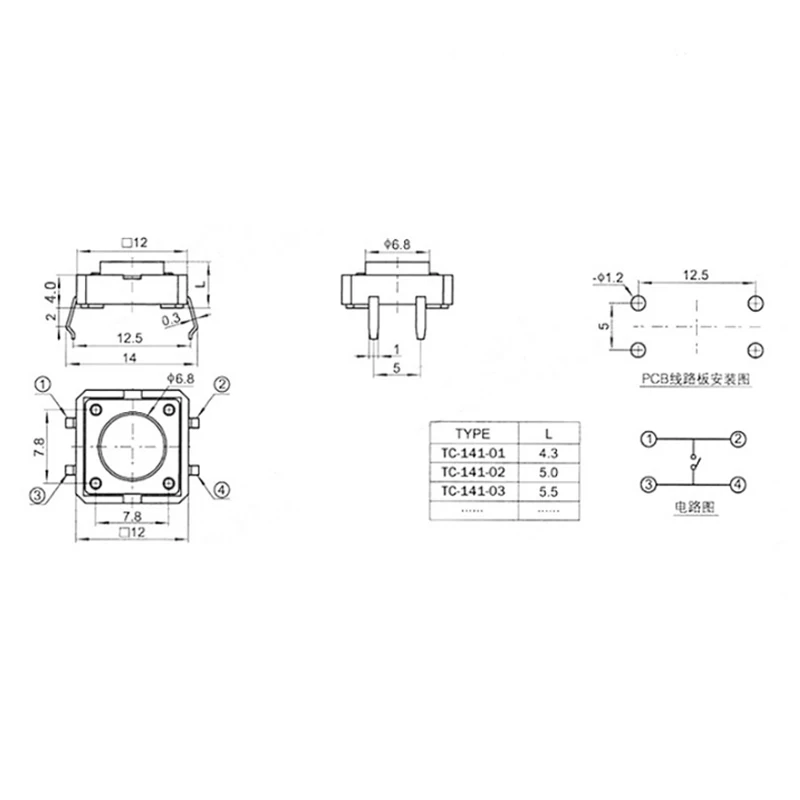 Фото 20 шт. 4-контактные 12*12 микротактные кнопочные переключатели DIP 12x12x4.3/5/6/7/8/9/10/11/12/13/14/15/16 мм 4,3 мм 5 мм 6 мм 7 мм 8 мм 9 мм 10 мм №4