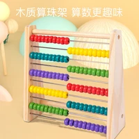 mathematics toy for kids enlightenment wooden educational toy sets colorful compute rack calculate bead frame early learning toy