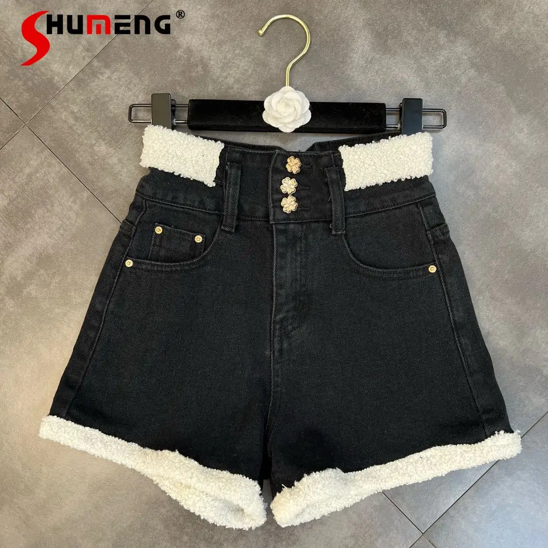 

2021 Winter Lamb Wool Edge Decoration Three-Button High Waist Short Jeans Women's Slimming Fashionable High Street Denim Shorts