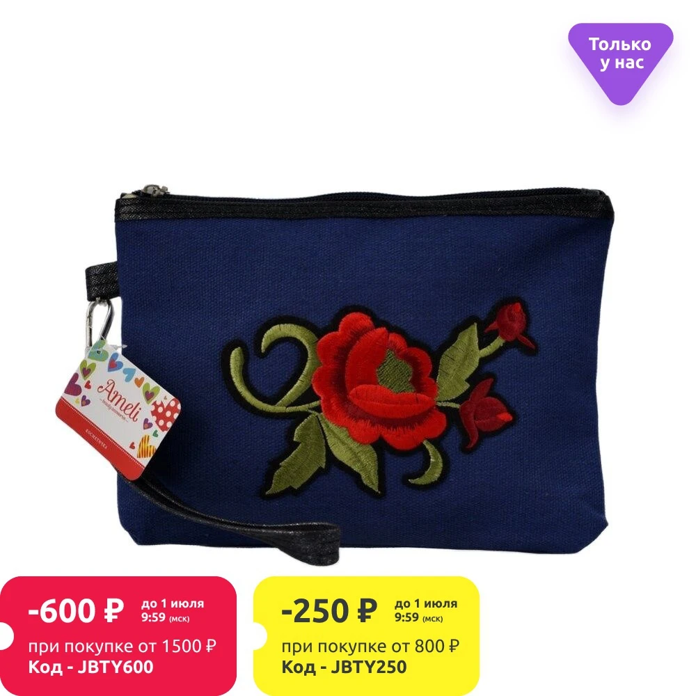 Косметичка конверт Ameli &quot Цветы &quot|Косметички| |