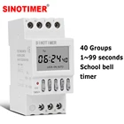 Дешевый школьный или заводской контроллер звонка с интервалом 1 секунду