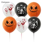 Хэллоуин латексный воздушный шар 