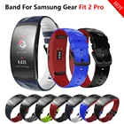 Ремешок силиконовый для Samsung Gear Fit 2 Pro, сменный Браслет для фитнес-трекера Samsung Gear Fit2 SM-R360