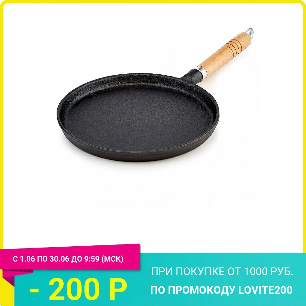 Сковорода блинная Webber чугун со съемной деревяной ручкой д=23 см|Сковороды| |