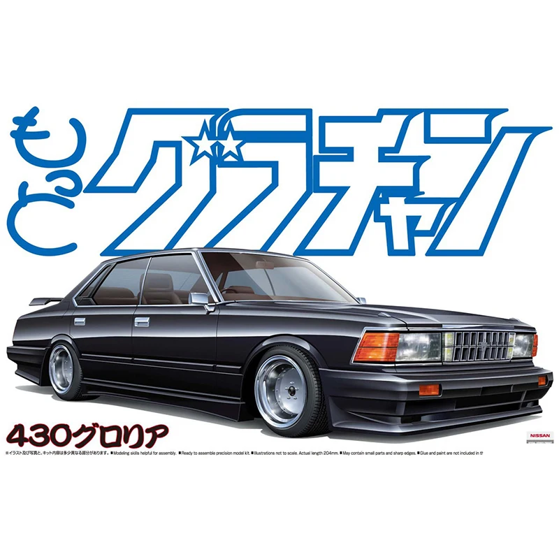 1/24 сборка модели автомобиля 430 GLORIA (NISSAN) 04918|Наборы для сборки моделей| |